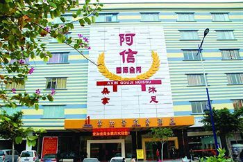One Plus One Business Hotel Guangzhou Exterior photo